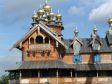 Glockenpalast Gifhorn